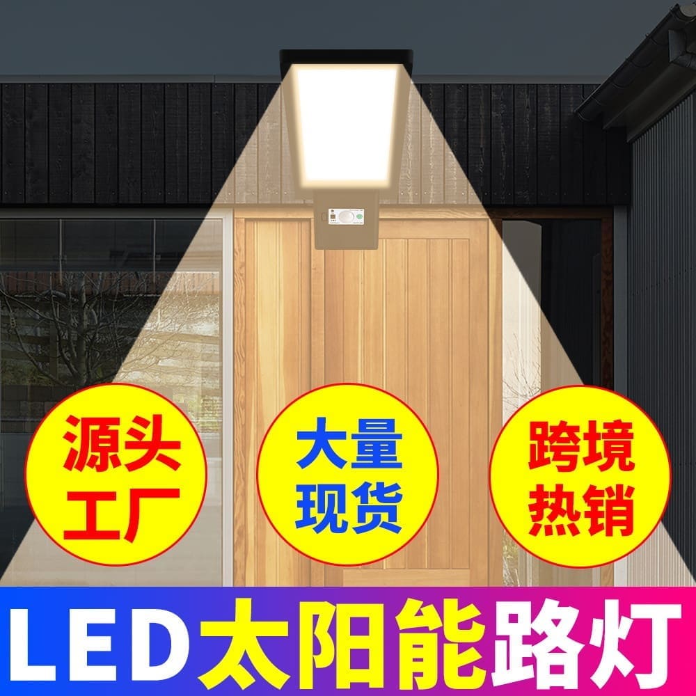 Đèn năng lượng mặt trời chiếu sáng sân vườn siêu sáng, tiết kiệm điện - DNT-634