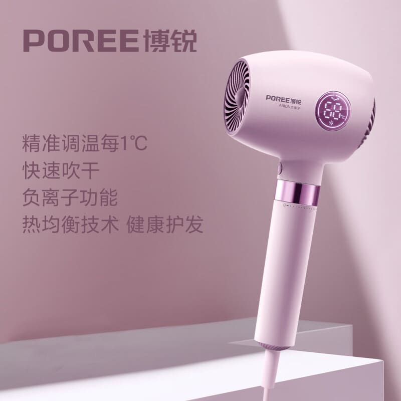 Máy sấy tóc borui không khí mềm ion âm nhiệt chất lượng cho khách sạn MST-288