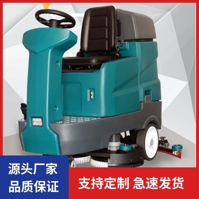 Nhà sản xuất cung cấp máy chà sàn ngồi lái chất lượng cho khách sạn MCS-312