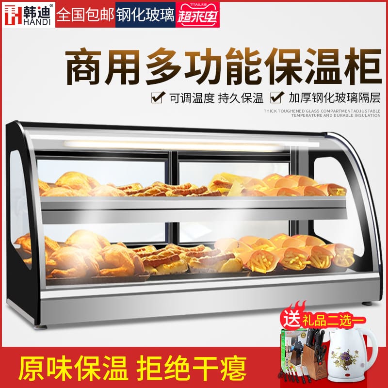 Tủ trưng bày cách nhiệt 1,2m tủ cách nhiệt thương cao cấp, tiện lợi cho nhà h THN-427