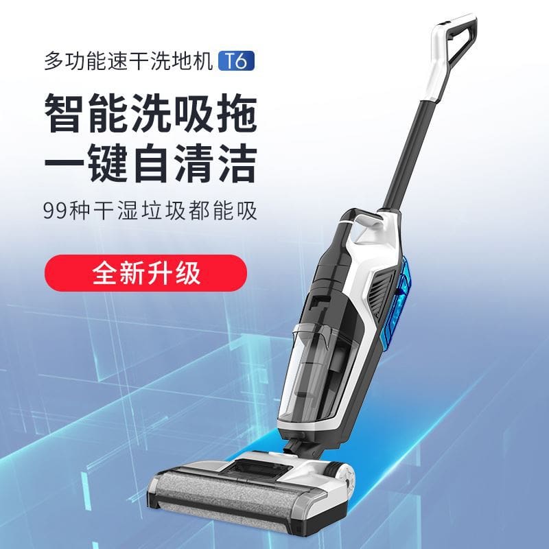 Máy chà sàn gia đình gtt6 không dây bằng giọng chất lượng cho khách sạn MCS-240