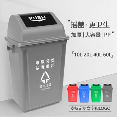 Thùng rác hình chữ nhật dung tích lớn không có ngoài trời bền đẹp, thân thiện TGNT_43