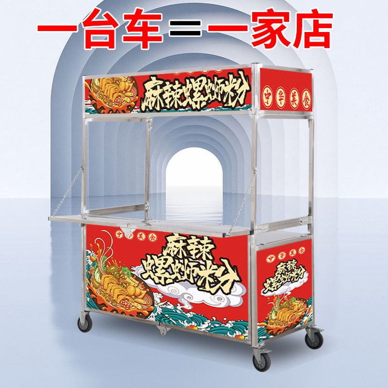 Xe ăn gấp, xe đẩy, xúc xích nướng, xe ăn chất lượng cho khách sạn DKS-503