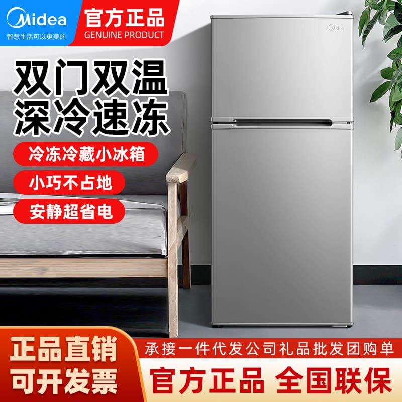 Tủ lạnh midea 2 cửa tủ lạnh nhỏ 112 lít chất lượng cho khách sạn MNB-634