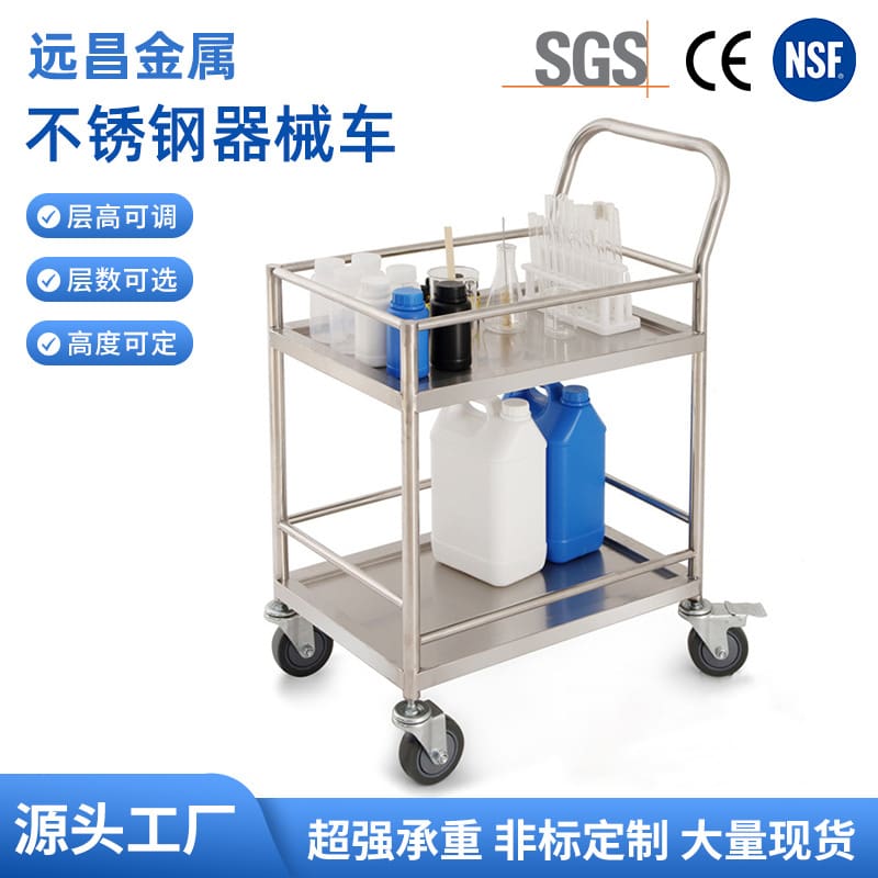 Xe đẩy phòng thí nghiệm trường học xe đẩy bằng chất lượng cho khách sạn DKS-547