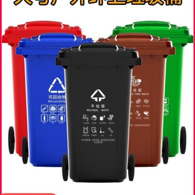 Thùng rác phân loại thương mại lớn vệ sinh ngoài ngoài trời bền đẹp, thân thi TGNT_894