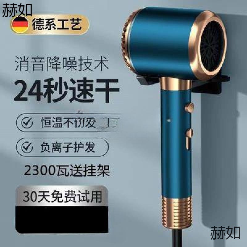 Máy sấy tóc đức dành cho tiệm làm tóc và chất lượng cho khách sạn MST-61