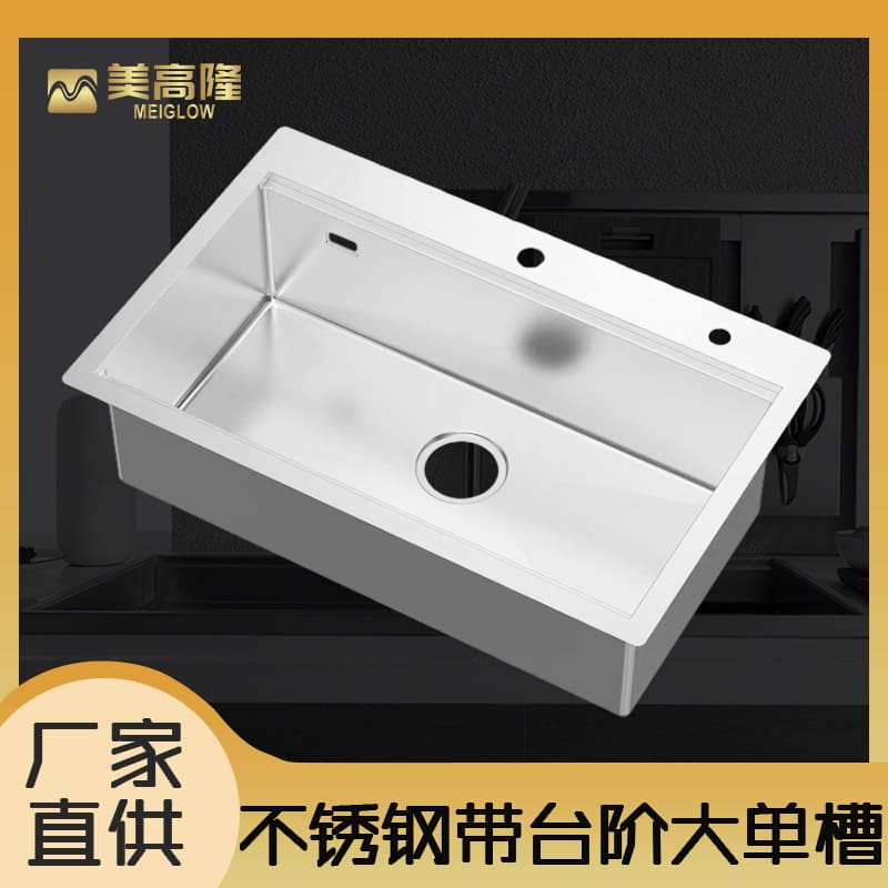 Chậu rửa chén bằng thép không gỉ lớn đơn bể cao cấp, tiện lợi cho nhà hàng CR-01