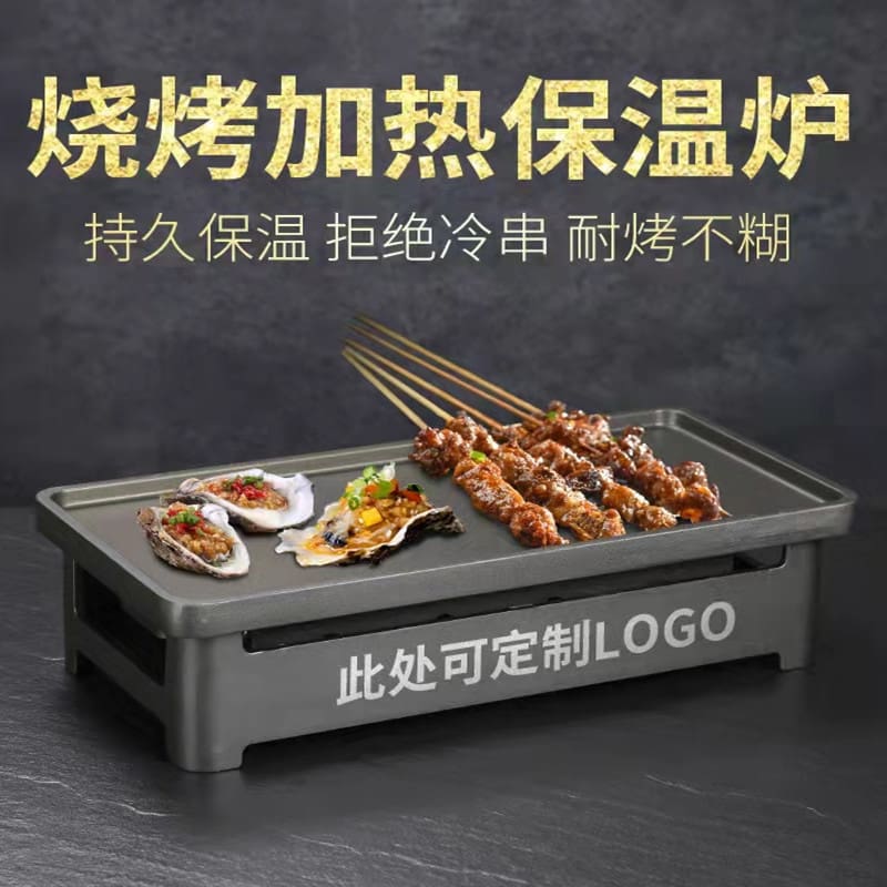Bếp nướng kiểu hàn quốc bếp cách nhiệt than nướng cao cấp, tiện lợi cho nhà h BN-675