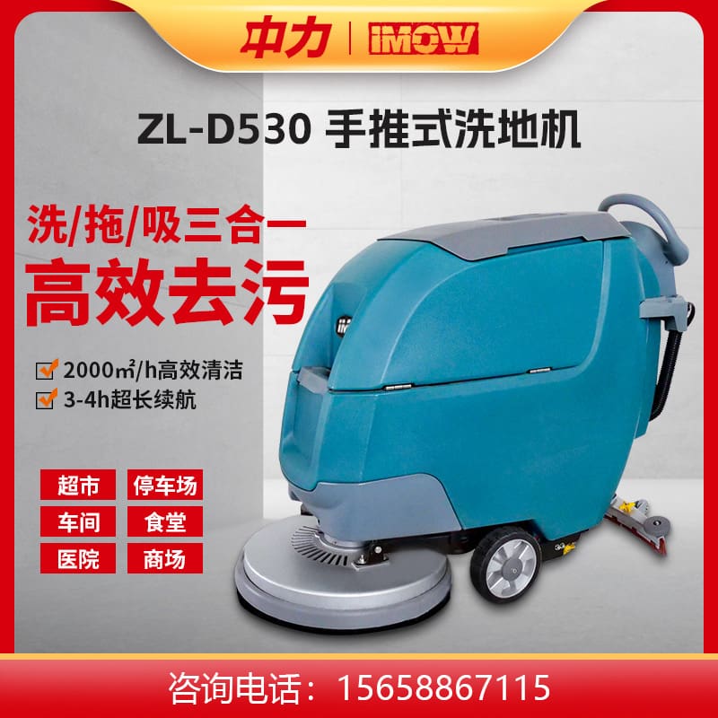 Máy giặt sàn công nghiệp zhongli imow nhà máy thương chất lượng cho khách sạn MCS-117