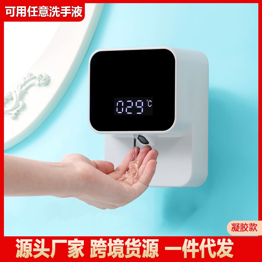 Điện thông minh xà phòng treo tường máy rửa tay chất lượng cho khách sạn MRT-227