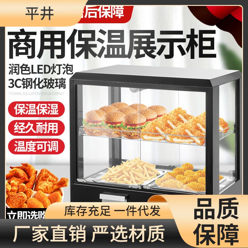 Tủ cách nhiệt thương mại sưởi ấm nhỏ hộp cách cao cấp, tiện lợi cho nhà hàng  THN-07