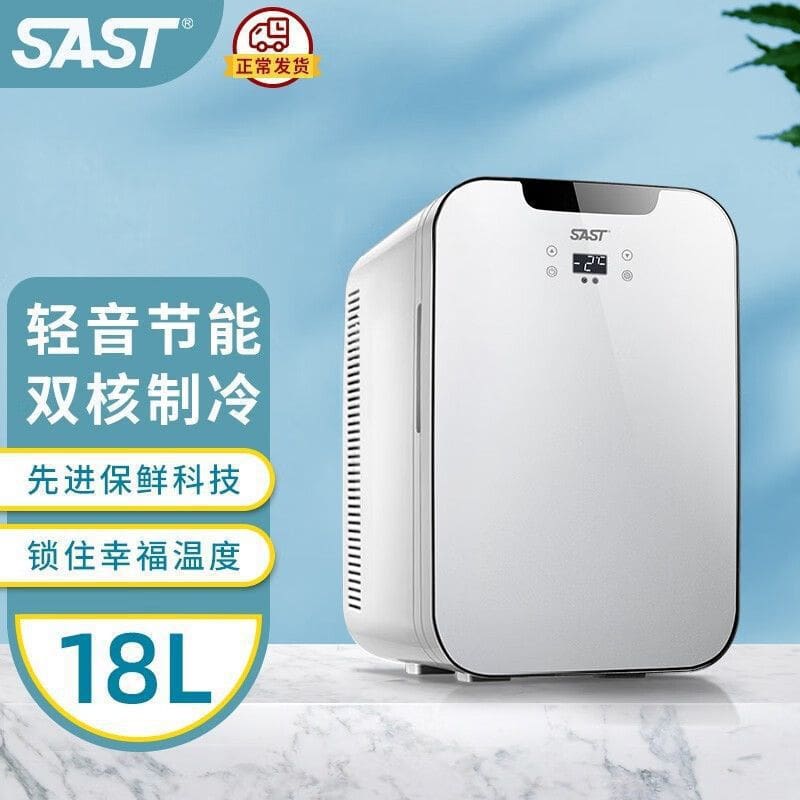 Tủ lạnh nhỏ 18l đôi cửa 12v220v xe ô tô chất lượng cho khách sạn MNB-24