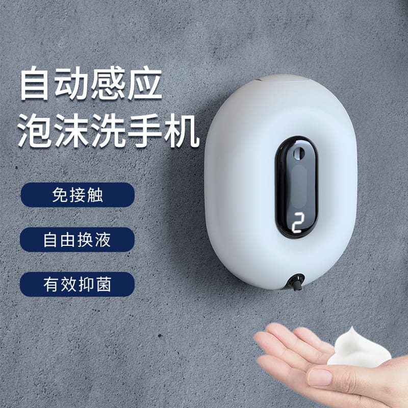 Nhà thông minh tự động cảm ứng bọt điện thoại chất lượng cho khách sạn MRT-512