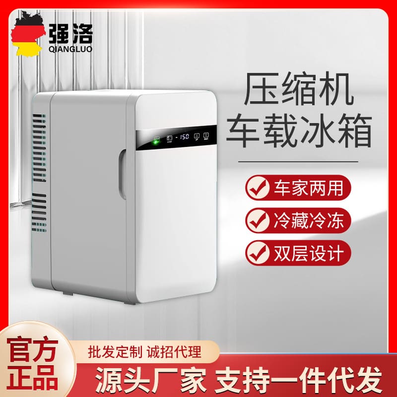 Máy nén tủ lạnh ô tô làm lạnh tủ lạnh chất lượng cho khách sạn MNB-504
