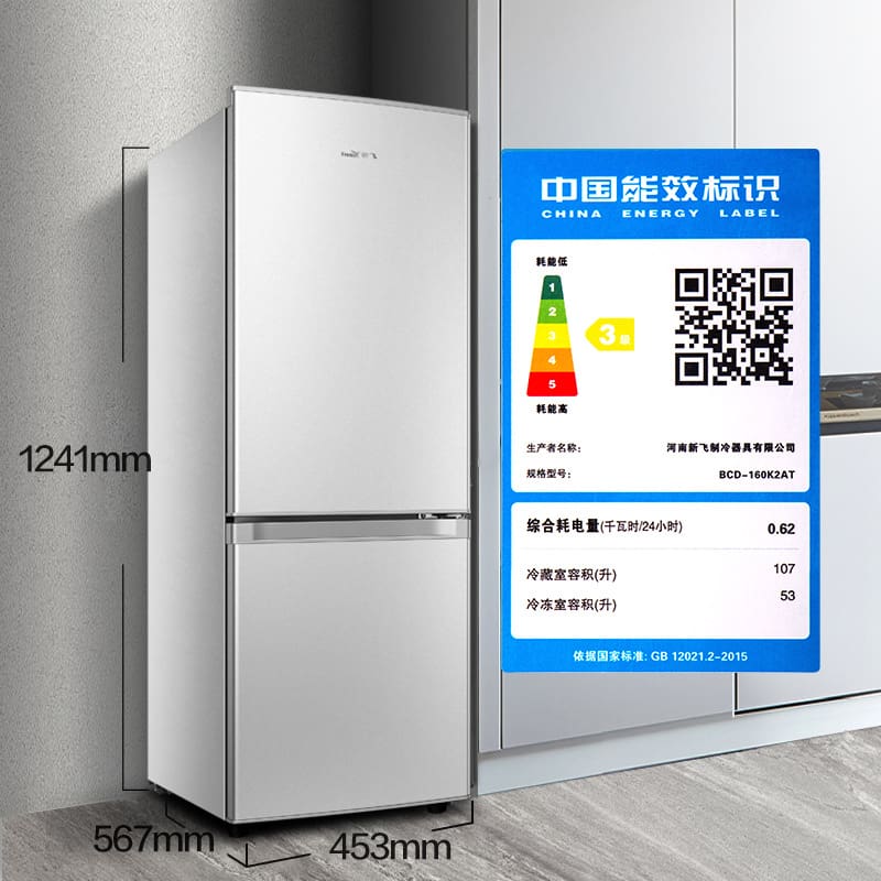 Tủ lạnh xinfei hộ gia đình nhỏ hai cửa ba chất lượng cho khách sạn MNB-737