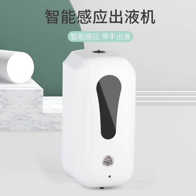 Cảm ứng tự động thông minh rửa điện thoại di chất lượng cho khách sạn MRT-454