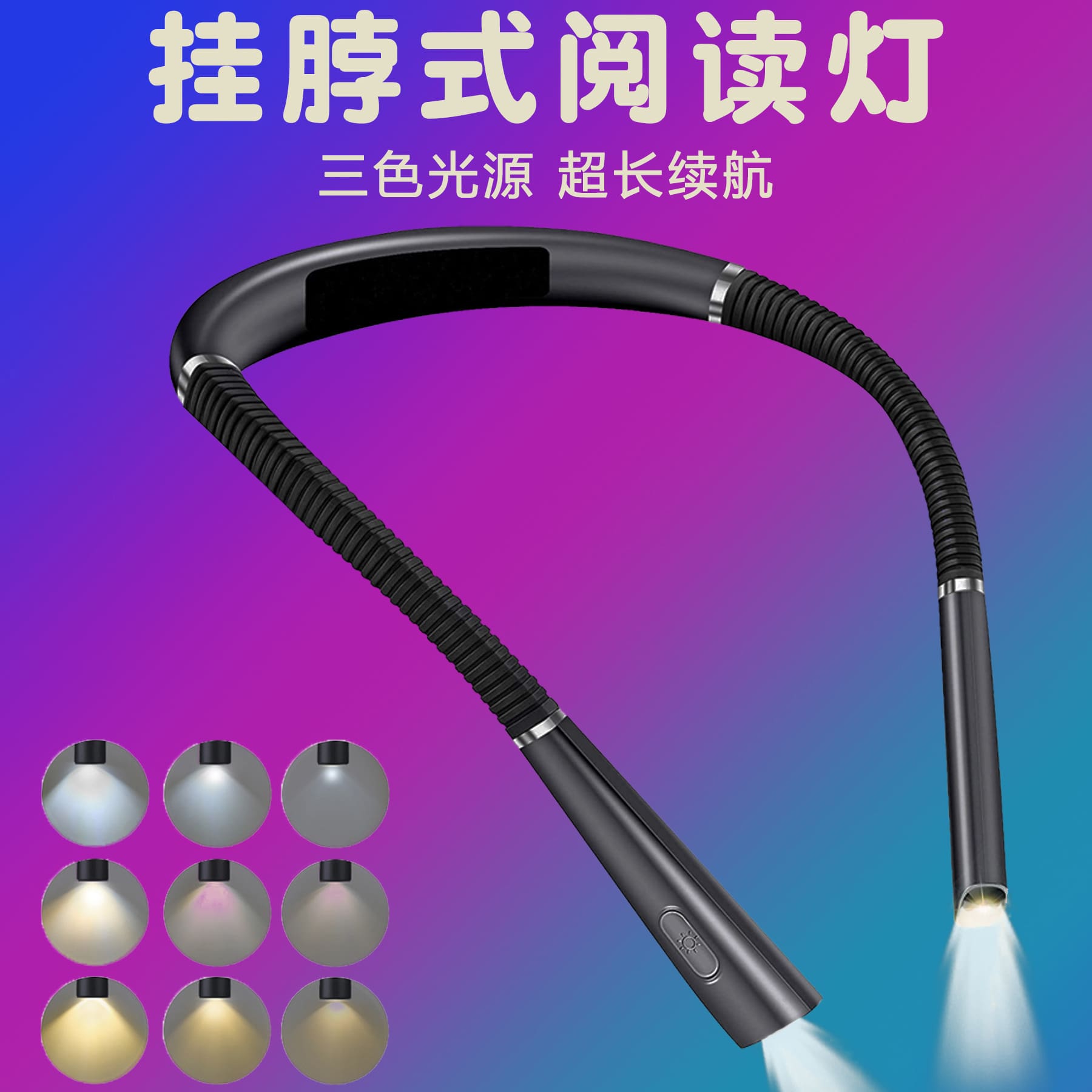 Đèn LED xuyên biên giới treo cổ đèn khẩn cấp bảo vệ mắt đèn đọc sách k - DDB-656