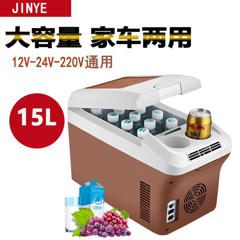 Di động tủ lạnh ô tô đa năng ngoài trời chất lượng cho khách sạn MNB-542