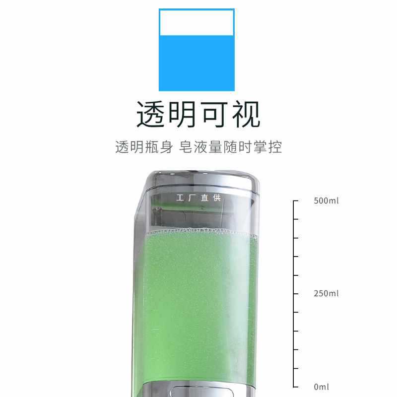 245w nước rửa tay xịt tường bấm chai chất tẩy chất lượng cho khách sạn MRT-219