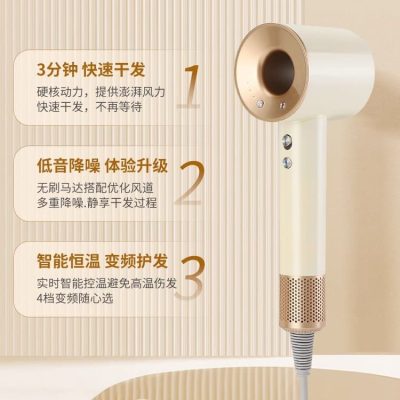 Máy sấy tóc không lá tốc độ cao gia dụng chất lượng cho khách sạn MST-476