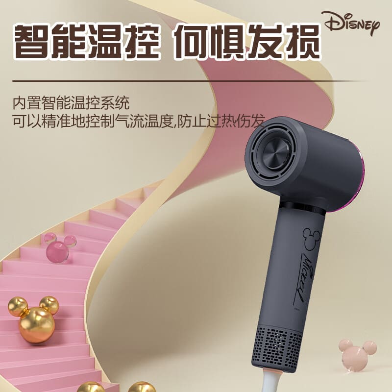 Máy sấy tóc tốc độ cao disney chăm sóc tóc chất lượng cho khách sạn MST-250