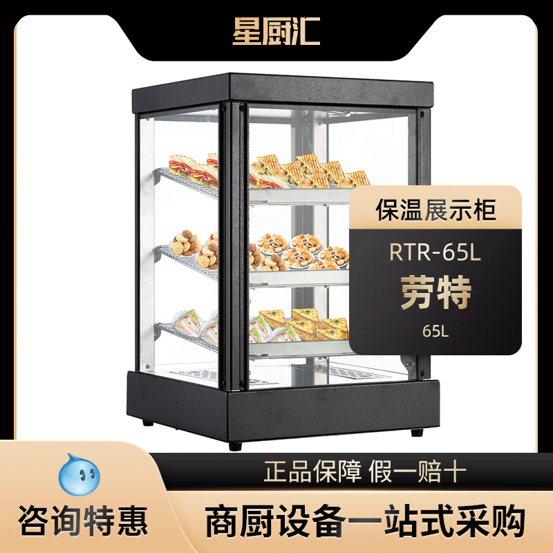 Lauter thực phẩm bánh mì tart tủ trưng bày burger cao cấp, tiện lợi cho nhà h THN-302