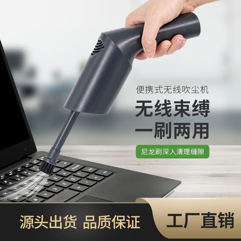 Máy thổi bụi cầm tay không dây xuyên biên giới chất lượng cho khách sạn MST-297