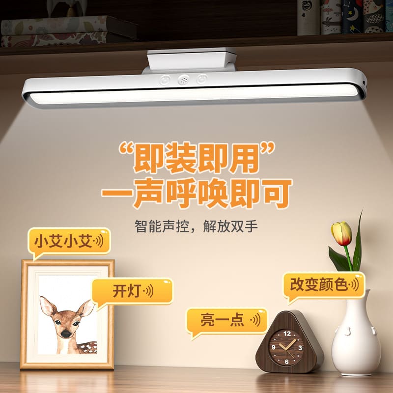 Đèn LED điều khiển bằng giọng nói thông minh có thể sạc lại và cắm vào - DDB-992