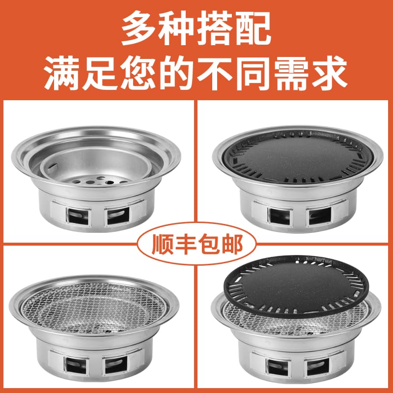 Bếp nướng than hàn quốc trong nhà không khói nồi cao cấp, tiện lợi cho nhà hà BN-689