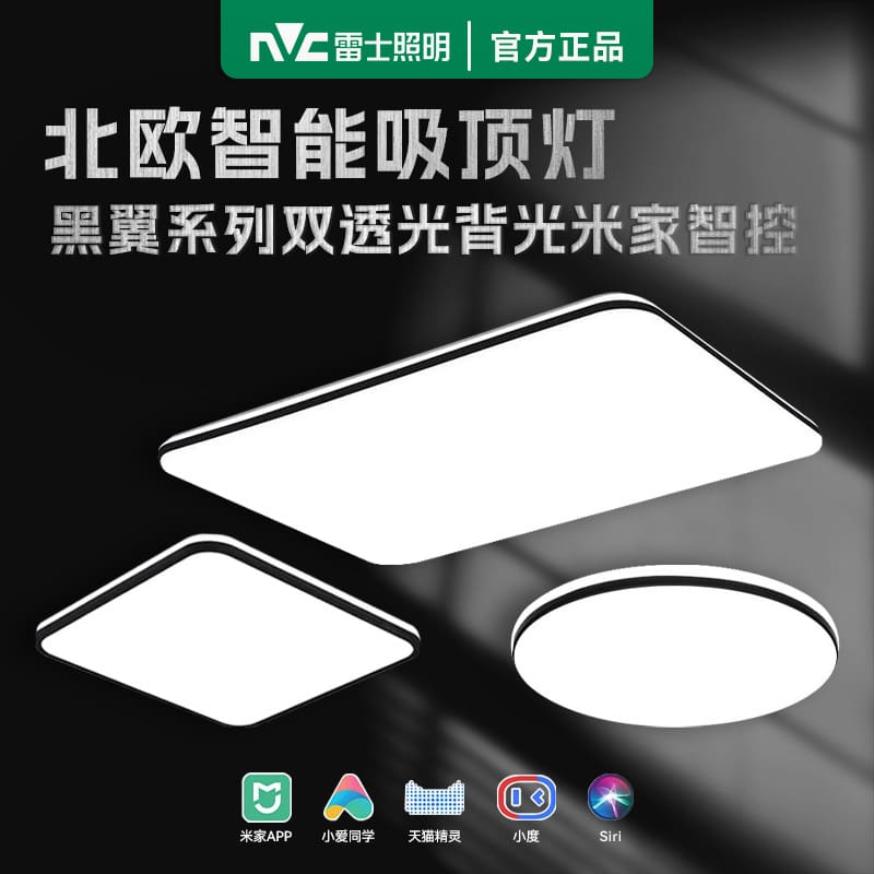 NVC Chiếu Sáng Bắc Âu LED Siêu Mỏng Đèn Ốp Trần Đơn Giản - DTN-1047