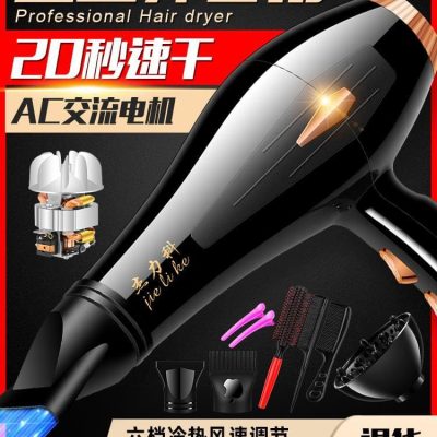 Jericho salon tóc và tiệm cắt tóc công suất cao chất lượng cho khách sạn MST-11
