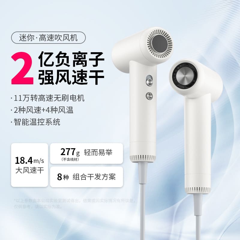 Máy sấy tóc tốc độ cao xuyên biên giới ion chất lượng cho khách sạn MST-721