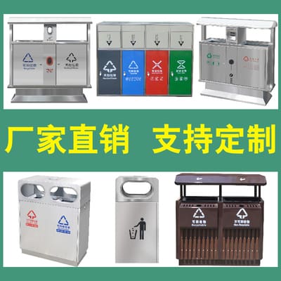 Thùng rác ngoài trời bằng thép không gỉ 304 lớn ngoài trời bền đẹp, thân thiệ TGNT_191