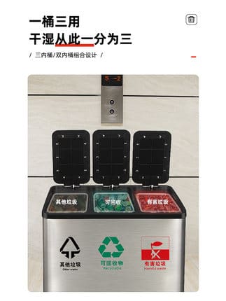 Thùng rác phân loại thùng rác inox thương mại văn ngoài trời bền đẹp, thân th TGNT_234