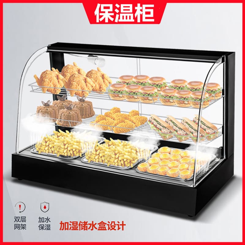 Hộp cách nhiệt hạt dẻ xào, bình giữ nhiệt, tủ cao cấp, tiện lợi cho nhà hàng  THN-54