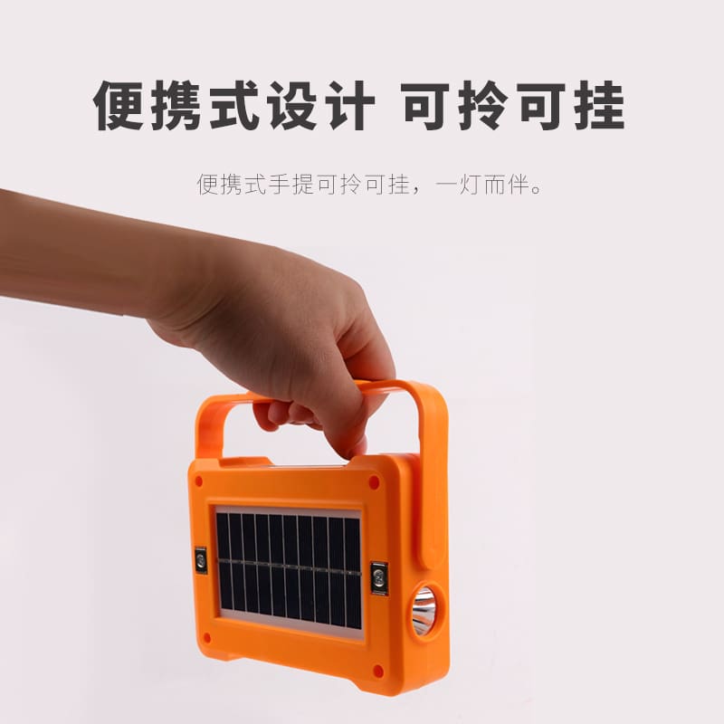 Đèn Cắm Trại Ngoài Trời Năng Lượng Mặt Trời Di Động Sạc Pha Di Động S - DNT-2220