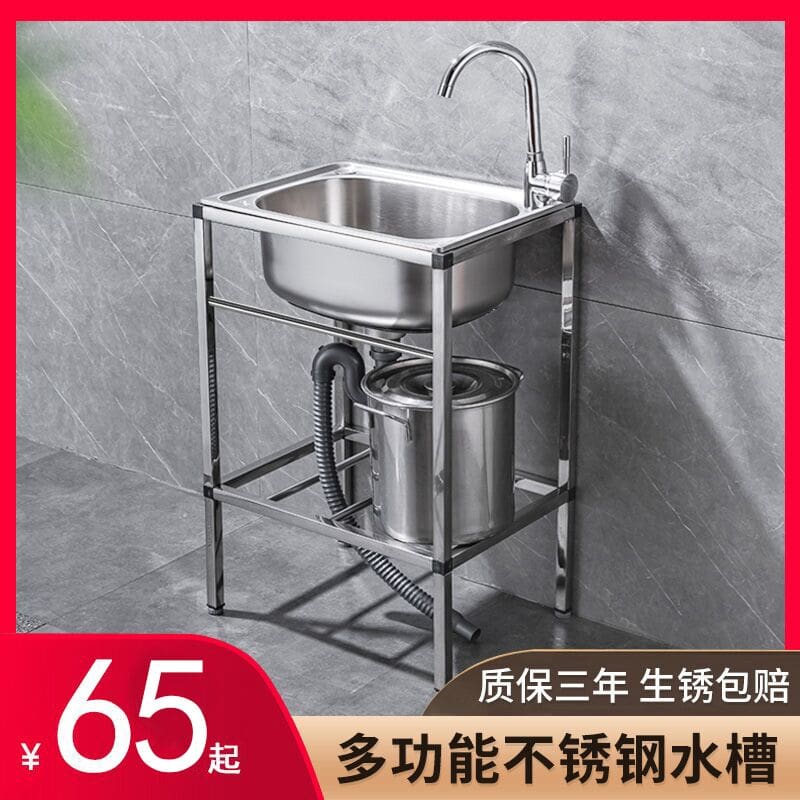 Suoshe nhà bếp chậu rửa chén inox 304 chậu đựng cao cấp, tiện lợi cho nhà hàn CR-419