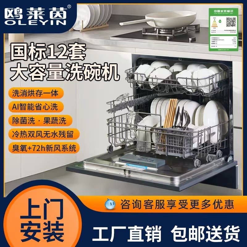 Hộ gia đình hoàn toàn tự động 12 bộ máy cao cấp, tiện lợi cho nhà hàng MRB-10