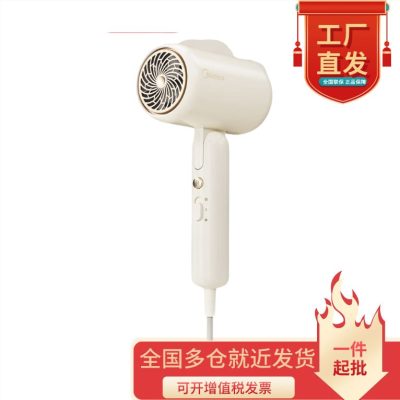 [ra mắt sản phẩm mới] máy sấy tóc midea có chất lượng cho khách sạn MST-590