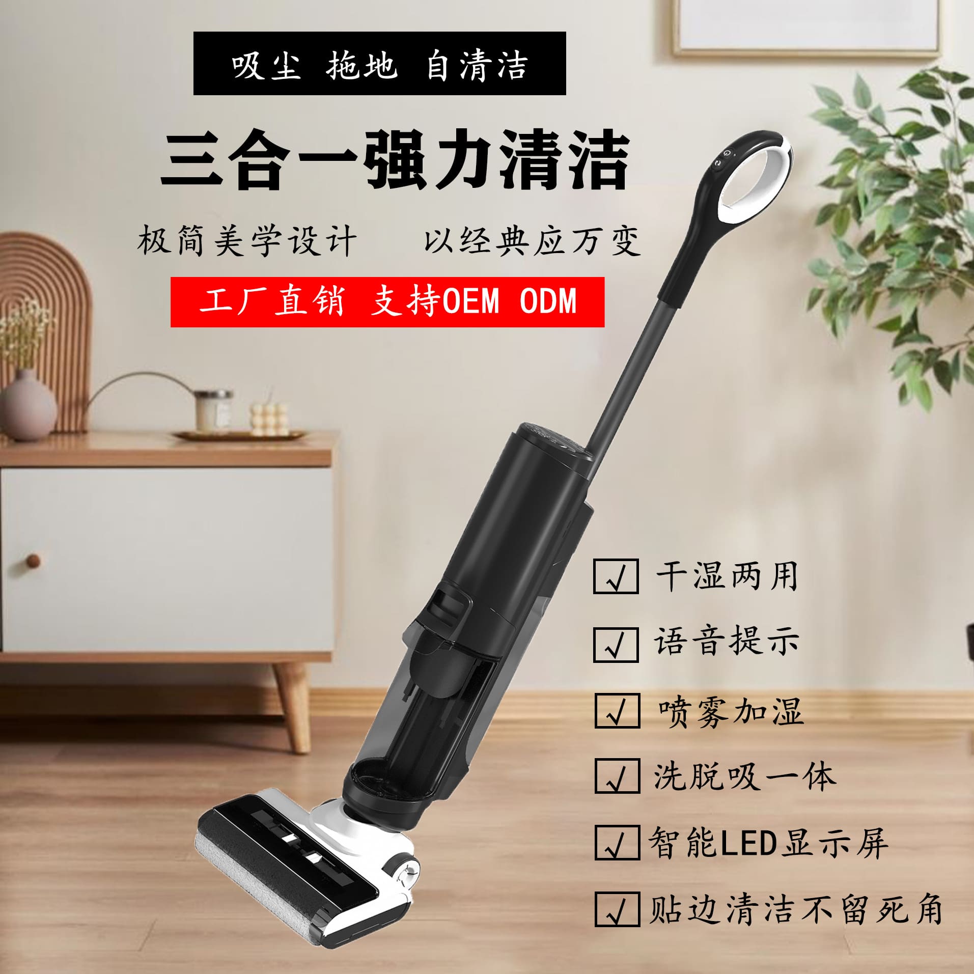 Máy giặt sàn gia đình không dây đẩy tay giặt chất lượng cho khách sạn MCS-199