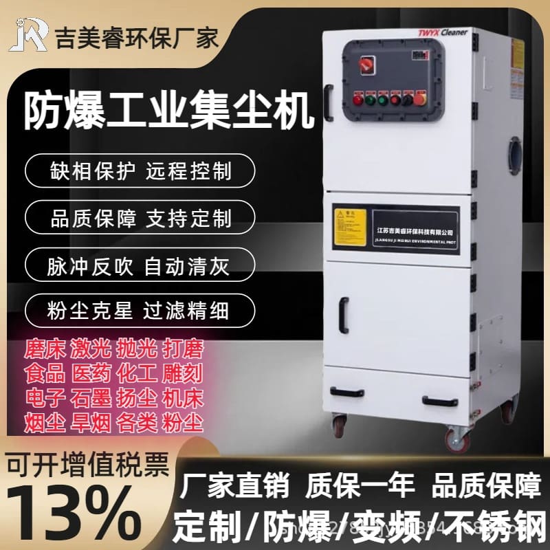 Máy hút bụi cắt laser plasma mcjc-7500 máy hút bụi chất lượng cho khách sạn D DKS-111