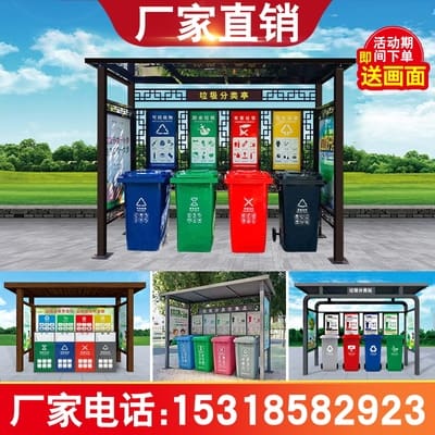 Thùng rác phân loại rác kiosk ngoài trời bằng thép ngoài trời bền đẹp, thân t TGNT_650