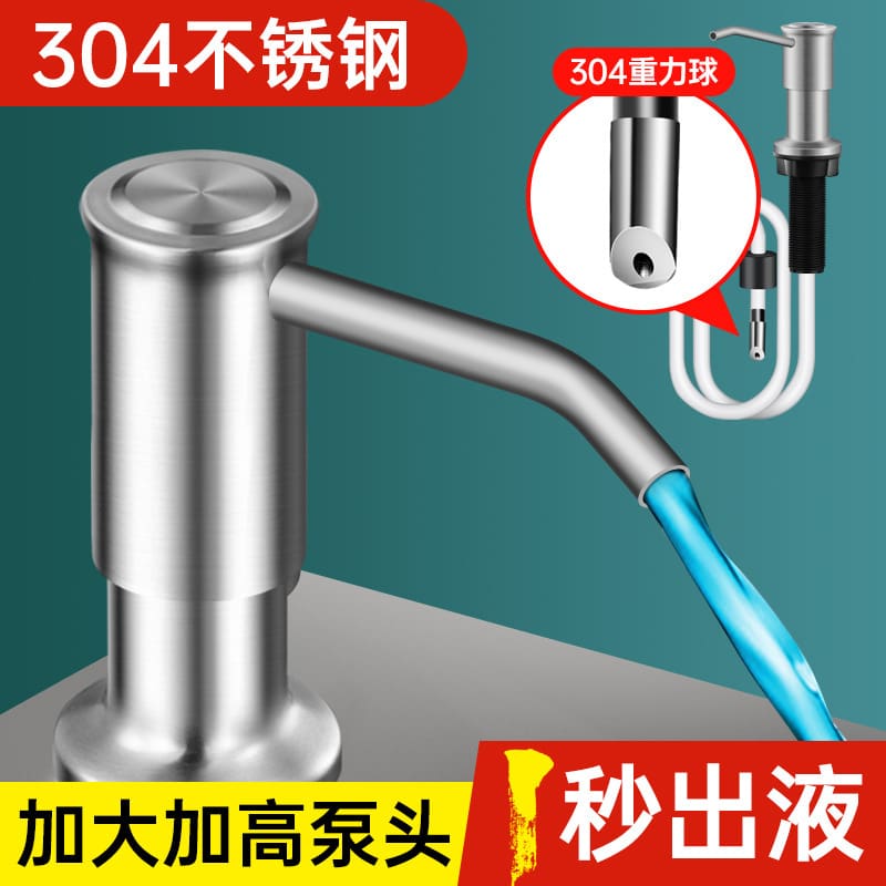 Bồn rửa nhà bếp hộp đựng chất tẩy rửa bể chất lượng cho khách sạn MRT-485