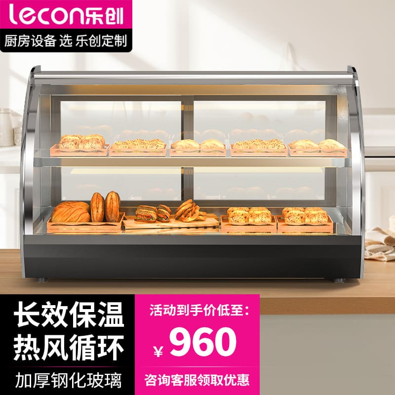 Tủ cách nhiệt lechuang thương mại trứng tart burger gà cao cấp, tiện lợi cho  THN-310