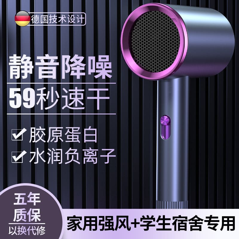 Máy sấy tóc tốc độ cao hộ gia đình ion chất lượng cho khách sạn MST-76