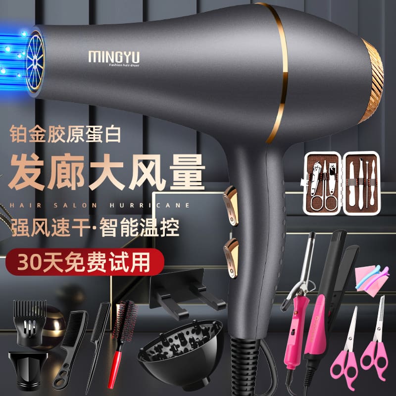 Máy sấy tóc ion âm chăm sóc tóc tại nhà chất lượng cho khách sạn DKS-14
