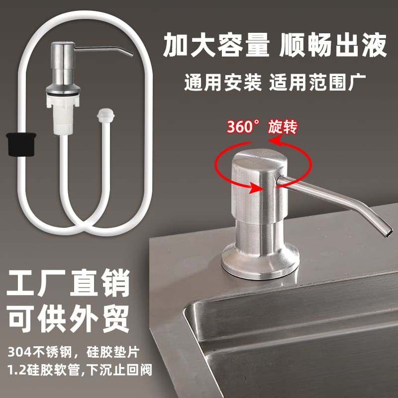 Thép không gỉ 304 bồn rửa bát đựng xà phòng chất lượng cho khách sạn MRT-234