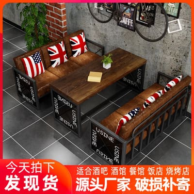 Bàn ghế quầy bar bar nhà hàng thịt nướng nhà hàng quán bar - BGCF-385