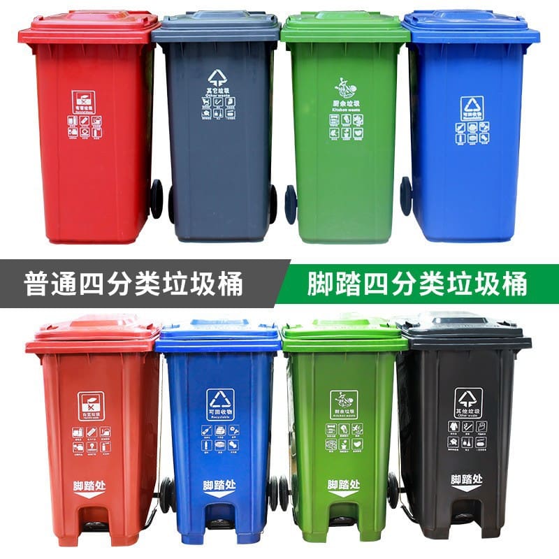 Thùng rác ngoài trời 240 lít thùng rác cộng đồng ngoài trời bền đẹp, thân thi TGNT_1433